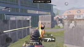 和平精英老六解说_〈和平精英〉老六搞笑之旅，突变团竞中的自信唯梦