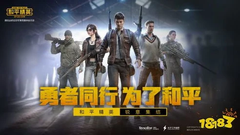 和平精英老六解说_〈和平精英〉老六搞笑之旅，突变团竞中的自信唯梦