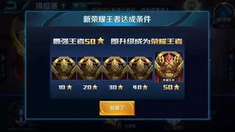 有没有王者荣耀教学_探索王者荣耀教学最佳APP，提升游戏技能的利器