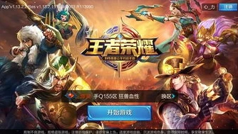 有没有王者荣耀教学_探索王者荣耀教学最佳APP，提升游戏技能的利器