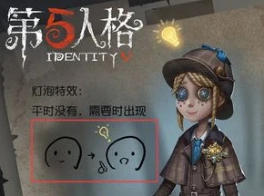 第五人格园丁真相小姐号多少钱_探究第五人格园丁真相小姐号的价值