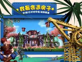创造与魔法国际服怎么下载最新版本苹果_创造与魔法国际服最新版本(苹果)下载指南