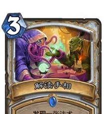 炉石传说狂野模式怎么开启的啊_炉石传说狂野模式开启全攻略,探索狂野世界的大门
