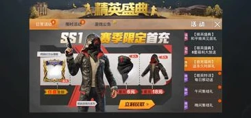 糖糖游戏解说和平精英_糖糖兔和平精英解说，热血战场中的独特视角