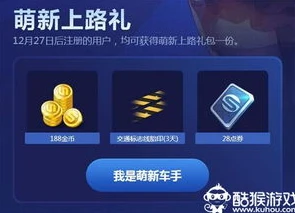手游礼包兑换码大全_手游礼包兑换码破解，真相、风险与合法获取途径