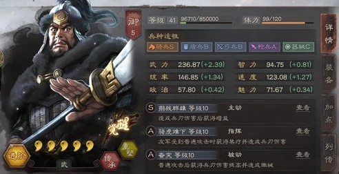三国志战略版邓艾好用吗_深度剖析，三国志战略版中的邓艾是否好用