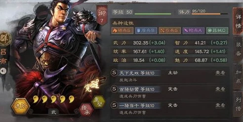三国志战略版邓艾好用吗_深度剖析，三国志战略版中的邓艾是否好用