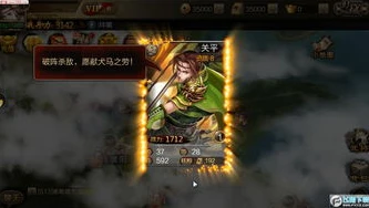 三国志下载入口官网最新版手机_三国志手游，官网下载入口与游戏全解析