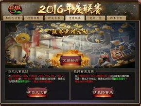 大话2免费版官网 维护_大话西游2免费版维护公告，全新内容与优化全解析