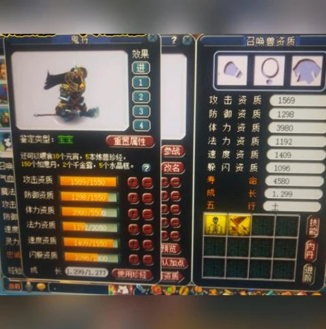 创造与魔法变异修复资质会变吗_创造与魔法变异修复全解析，资质是否改变？