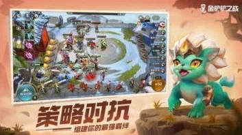 手游金铲铲之战阵容推荐2023最新版本_金铲铲之战2023最新版本阵容推荐，多元策略助你登顶