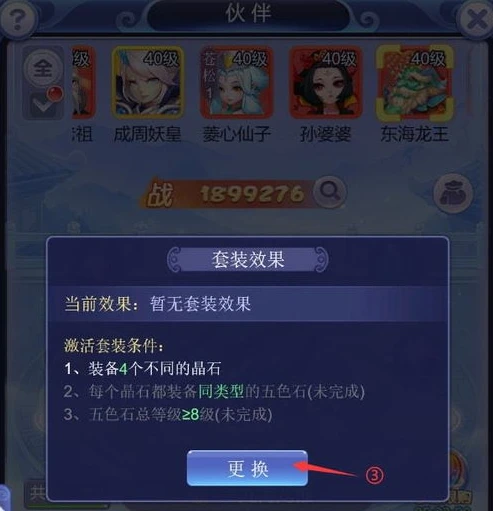 梦幻西游网页版加载不进去_梦幻西游网页版登录失败？加载不进去的解决之道