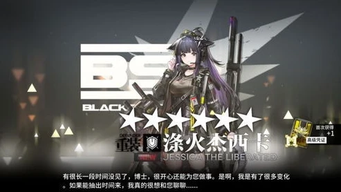 明日方舟最后一个隐藏剧情是什么_探寻〈明日方舟〉最后一个隐藏剧情，背后的真相与深远意义