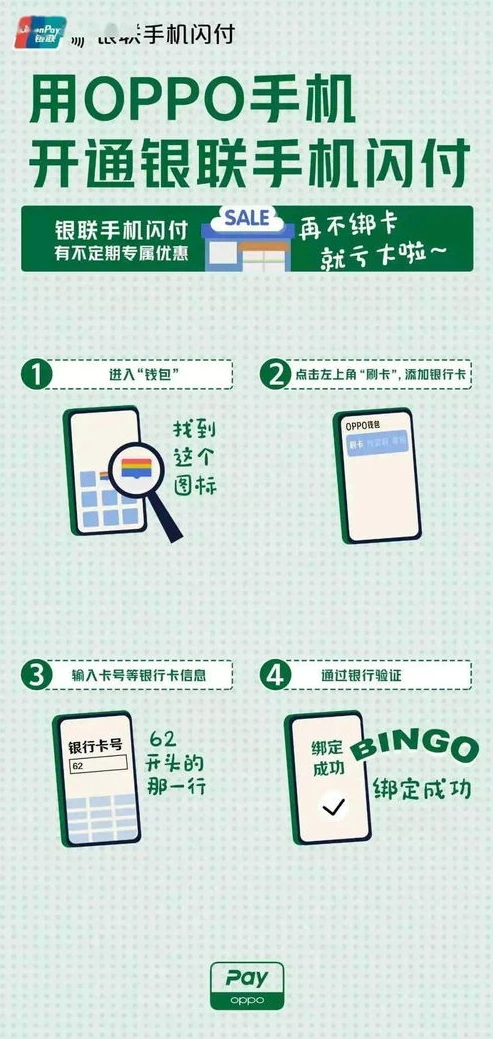 云闪付地铁五折用不了_云闪付地铁五折优惠用不了?深度解析云闪付与第五人格背后可能的关联及问题所在