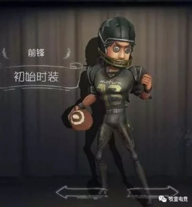 第五人格前锋腹肌照_第五人格前锋,腹肌背后的热血与坚韧
