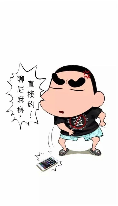 抖音小新和平精英打喷子是真的吗_抖音小新和平精英打喷子,真相究竟如何?