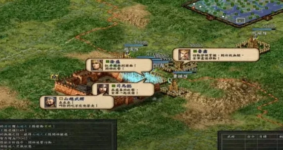 三国志9地图增加补丁_三国志9威力加强版,地图扩展包——拓展三国霸业的全新视野