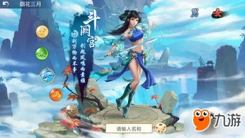 问道手游八劫散仙怎么加点技能_问道手游八劫散仙加点全解析，打造强力角色