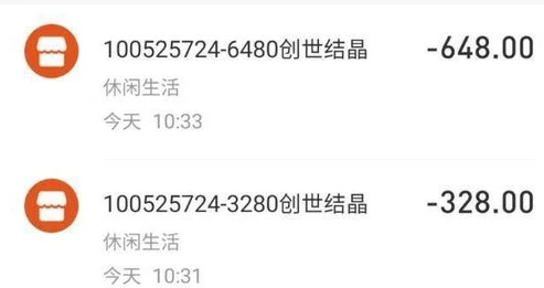 原神 pc端充值 没有优惠吗为什么这么便宜_原神PC端充值无优惠?探究背后的原因