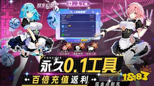 手游0.1折游戏平台官方正版_探秘手游0.1折游戏平台,畅享超值游戏体验