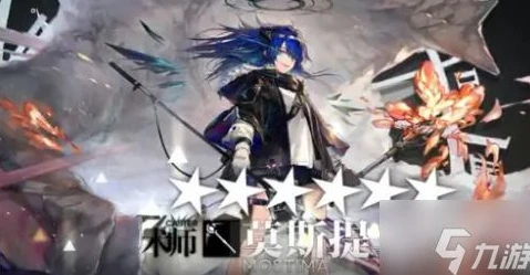 明日方舟6星必练_明日方舟,十大必练六星干员全解析