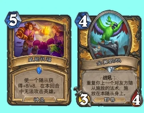 炉石传说新版本奥特兰克怎么打_炉石传说奥特兰克版本，全面解析与实战策略