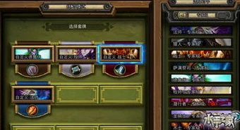 炉石传说新手教程跳过有奖励吗_炉石传说新手教程跳过，奖励真相大揭秘