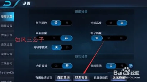 王者荣耀怎么反馈问题给官方_王者荣耀反馈问题全攻略,与官方客服的有效沟通