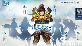 问道纵横八荒_问道手游八荒主殿仙史攻略,纵横八荒之挑战之道