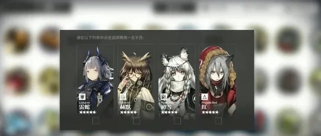 明日方舟五星自选券怎么获得_明日方舟五星自选券获取全攻略