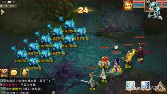 问道手游没有聚宝斋了怎么卖金币呢_问道手游无聚宝斋时金币售卖的方法与策略
