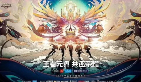 王者荣耀 kpl 直播_热血激战，KPL王者荣耀虎牙官方直播全解析