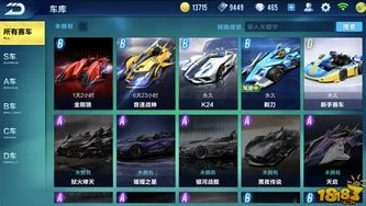 qq飞车账号入手推荐手游_QQ飞车手游账号入手全攻略，挑选适合你的飞驰座驾