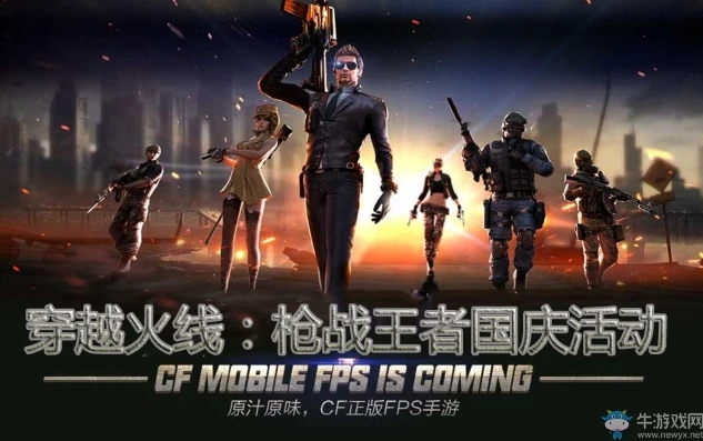 穿越火线枪战王者最新活动大全_穿越火线枪战王者最新活动全解析，海量福利与热血对战等你来