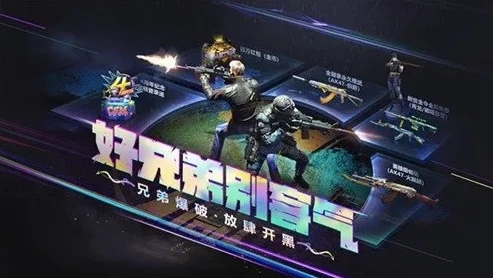 穿越火线枪战王者最新活动大全_穿越火线枪战王者最新活动全解析，海量福利与热血对战等你来