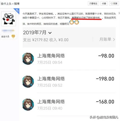 明日方舟充值未到账怎么回事_明日方舟充值未到账？原因排查与解决方法全解析