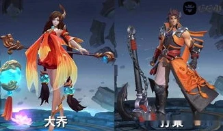 王者荣耀孙策和大乔的情侣皮肤一共多少钱_王者荣耀孙策大乔520情侣皮肤,甜蜜背后的价值与魅力