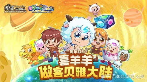 创造与魔法沙漠遗址_探索创造与魔法中的沙漠藏宝图,神秘沙漠遗址的宝藏之旅