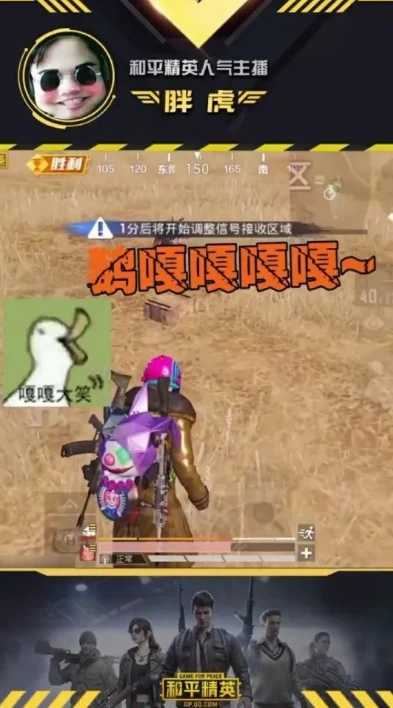 下载和平精英搞笑视频大全_欢乐无限，和平精英搞笑视频大赏