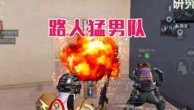 和平精英极限追猎小五哥哥是几几年生产的_和平精英，极限追猎中的小五哥哥——传奇诞生与精彩之旅