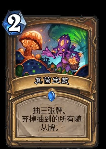 炉石传说德鲁伊法术大全_炉石传说新版本德鲁伊法术全解析
