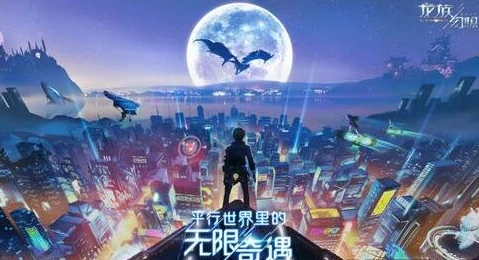 龙族幻想手游7大职业哪个厉害一点_龙族幻想手游,七大职业深度解析,谁才是最强者?
