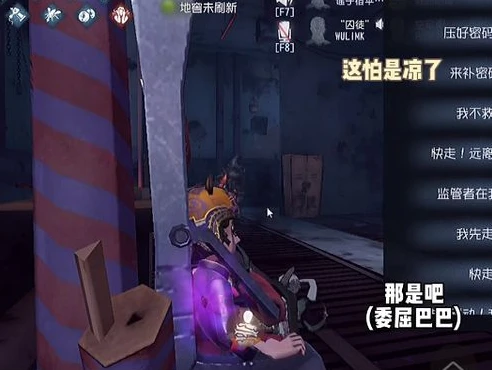第五人格潘大帅解说前锋怎么玩_第五人格,潘大帅解说前锋玩法全解析,冲就完事了!