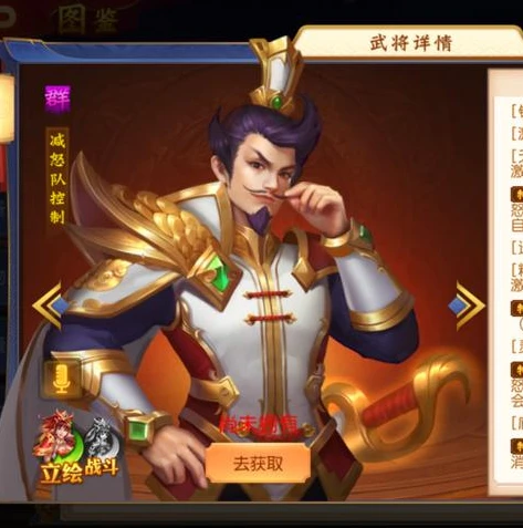 三国杀名将传相同的武将有什么用_同名武将在类三国杀名将传游戏中的多重价值