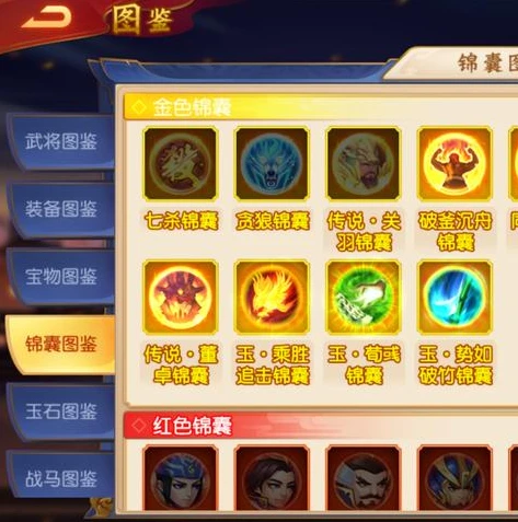 三国杀名将传相同的武将有什么用_同名武将在类三国杀名将传游戏中的多重价值