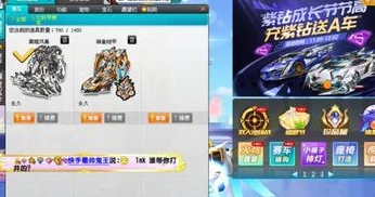 qq飞车账号被盗怎么找回来_QQ飞车账号被盗？别怕，教你找回账号的全攻略