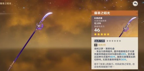 原神下半卡池时间几点_原神2.5下半卡池，时间与角色展望