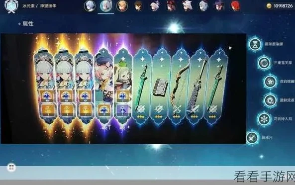 原神抽卡模拟器最新版本_原神抽卡模拟器2.8版本，深度体验虚拟抽卡的乐趣
