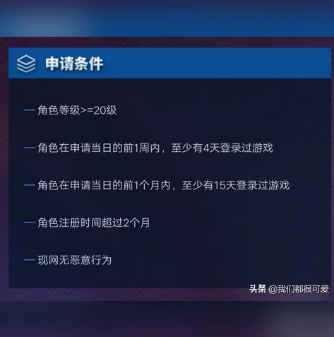 怎样申请王者体验服资格申请_王者荣耀体验服资格申请全攻略