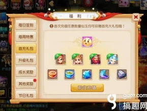 梦幻手游0元党玩什么职业比较好_梦幻西游手游0元党搬砖职业推荐
